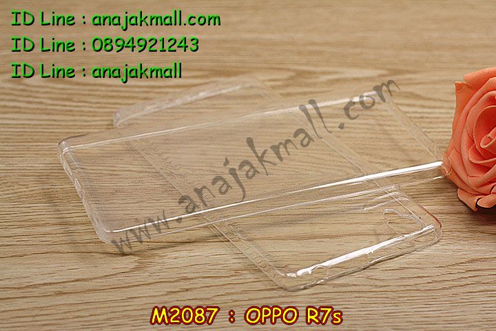 เคส OPPO r7s,รับสกรีนเคส OPPO r7s,เคสหนัง OPPO r7s,เคสไดอารี่ OPPO r7s,เคส OPPO r7s,เคสพิมพ์ลาย OPPO r7s,เคสฝาพับ OPPO r7s,เคสซิลิโคนฟิล์มสี OPPO r7s,สั่งพิมพ์ลายเคส OPPO r7s,สั่งทำเคสลายการ์ตูน,เคสนิ่ม OPPO r7s,เคสยาง OPPO r7s,เคสซิลิโคนพิมพ์ลาย OPPO r7s,เคสแข็งพิมพ์ลาย OPPO r7s,เคสซิลิโคน oppo r7s,เคสยางสกรีนลาย OPPO r7s,เคสฝาพับออปโป r7s,เคสพิมพ์ลาย oppo r7s,เคสหนัง oppo r7s,เคสตัวการ์ตูน oppo r7s,เคสตัวการ์ตูน oppo r7s,เคสอลูมิเนียม OPPO r7s,เคสพลาสติก OPPO r7s,เคสนิ่มลายการ์ตูน OPPO r7s,เคสบั้มเปอร์ OPPO r7s,เคสอลูมิเนียมออปโป r7s,เคสสกรีน OPPO r7s,เคสสกรีน 3D OPPO r7s,เคสลายการ์ตูน 3 มิติ OPPO r7s,bumper OPPO r7s,กรอบบั้มเปอร์ OPPO r7s,เคสกระเป๋า oppo r7s,เคสสายสะพาย oppo r7s,กรอบโลหะอลูมิเนียม OPPO r7s,เคสทีมฟุตบอล OPPO r7s,เคสแข็งประดับ OPPO r7s,เคสแข็งประดับ OPPO r7s,เคสหนังประดับ OPPO r7s,เคสพลาสติก OPPO r7s,กรอบพลาสติกประดับ OPPO r7s,เคสพลาสติกแต่งคริสตัล OPPO r7s,เคสยางหูกระต่าย OPPO r7s,เคสห้อยคอหูกระต่าย OPPO r7s,เคสยางนิ่มกระต่าย OPPO r7s